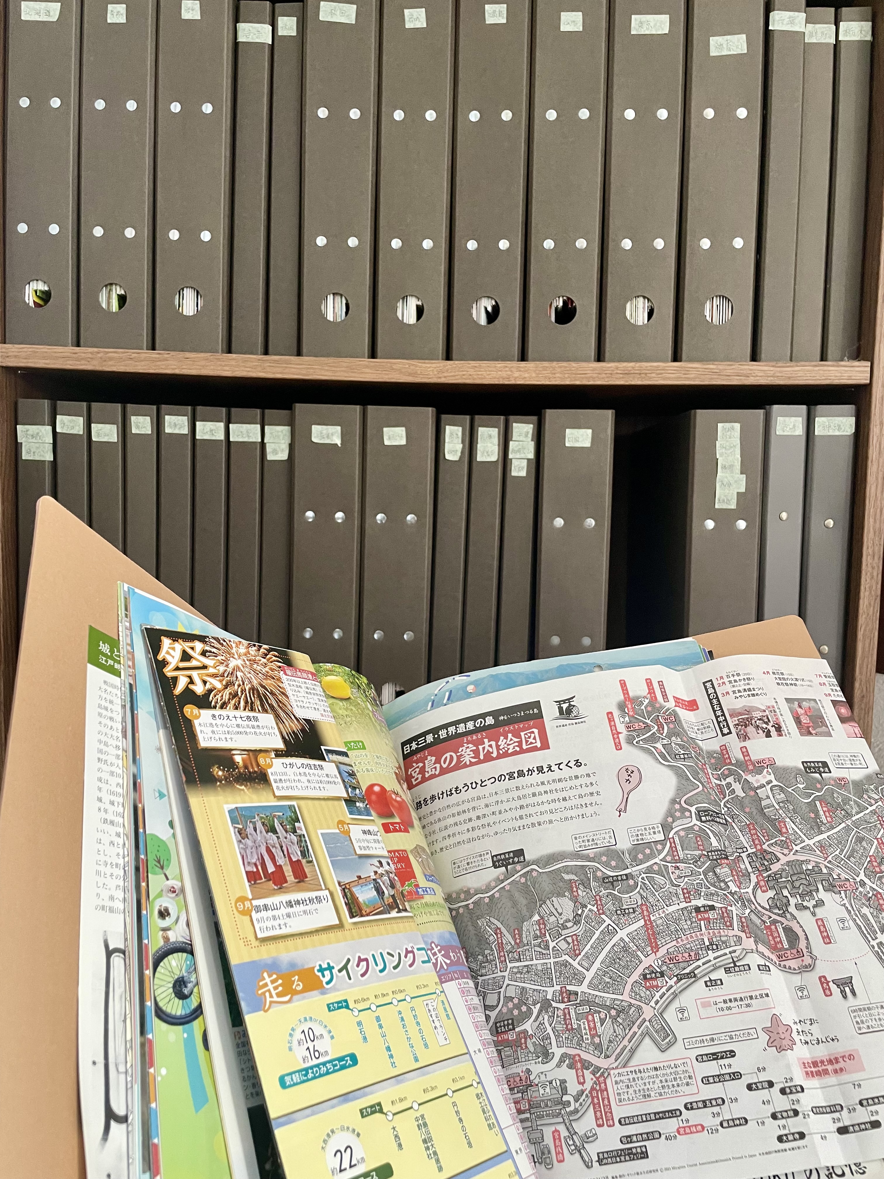 都道府県ごとに整理された観光パンフレットのファイル